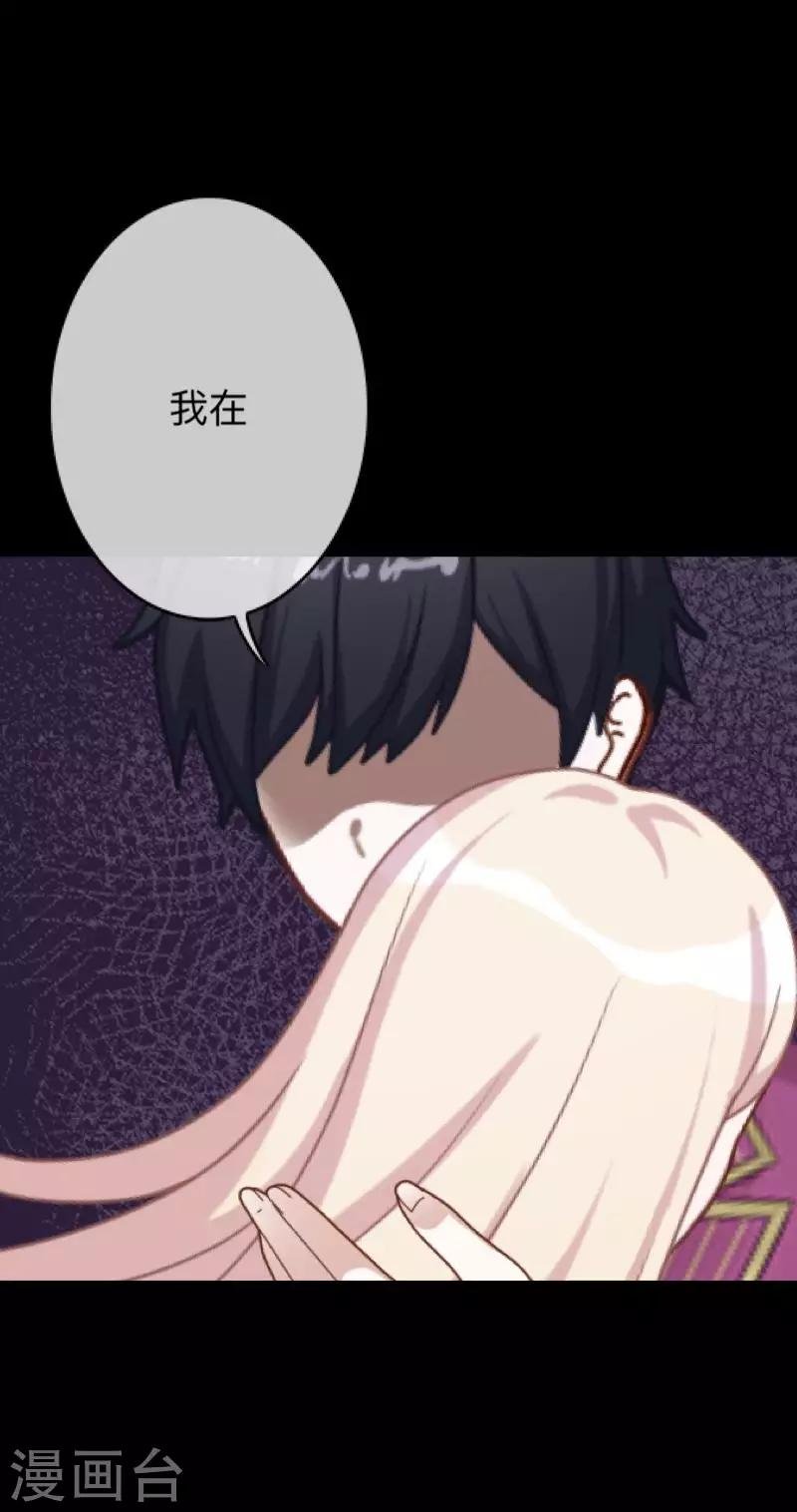 第20话 有我在！