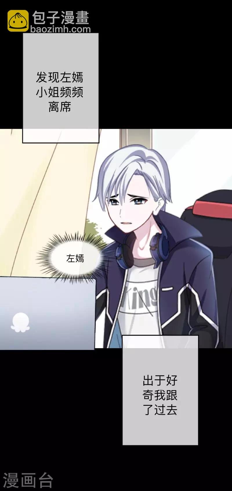 第21话 她轮不到你们指指点点