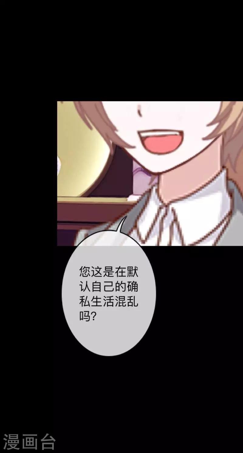 第21话 她轮不到你们指指点点