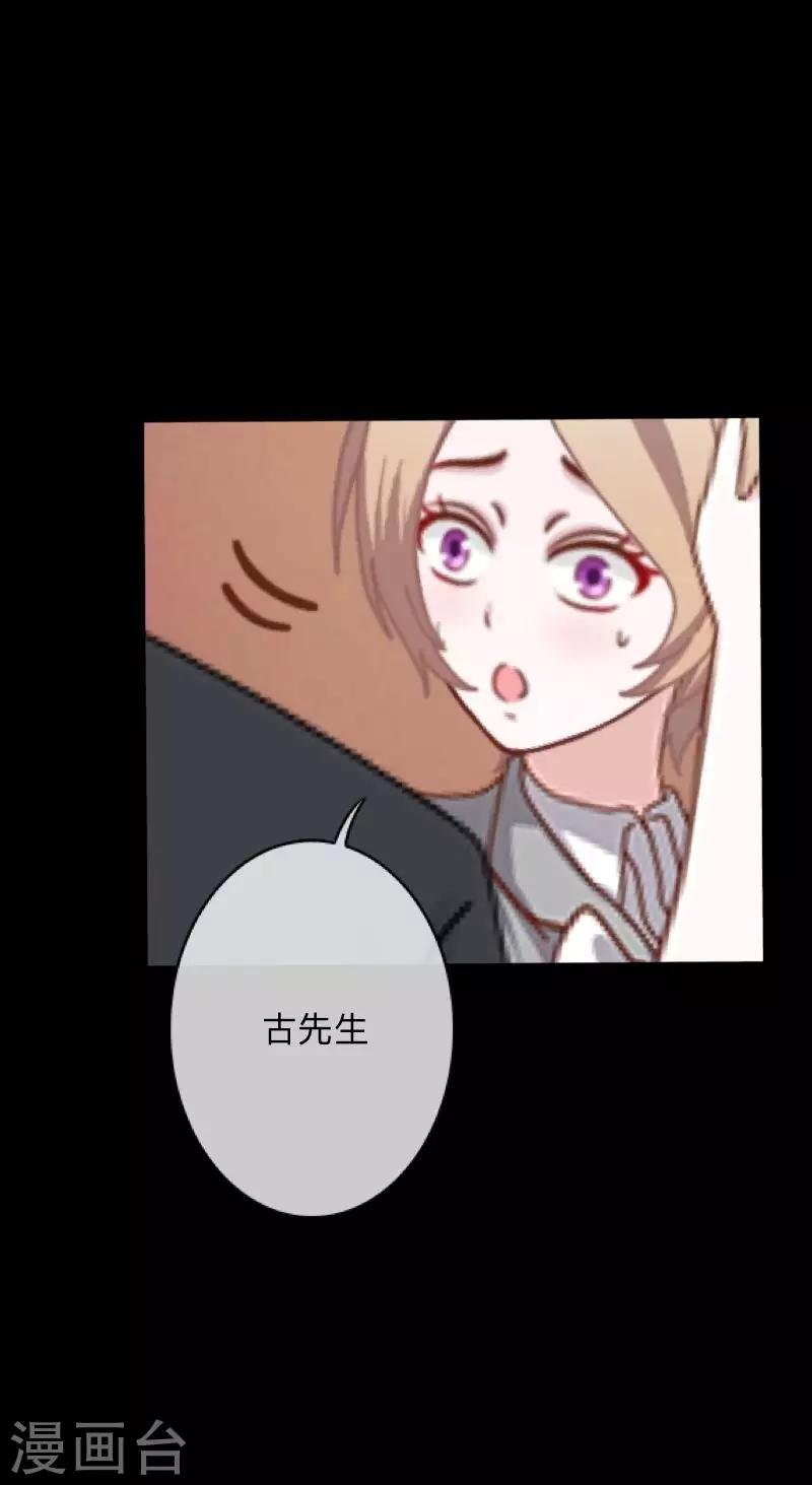 第21话 她轮不到你们指指点点