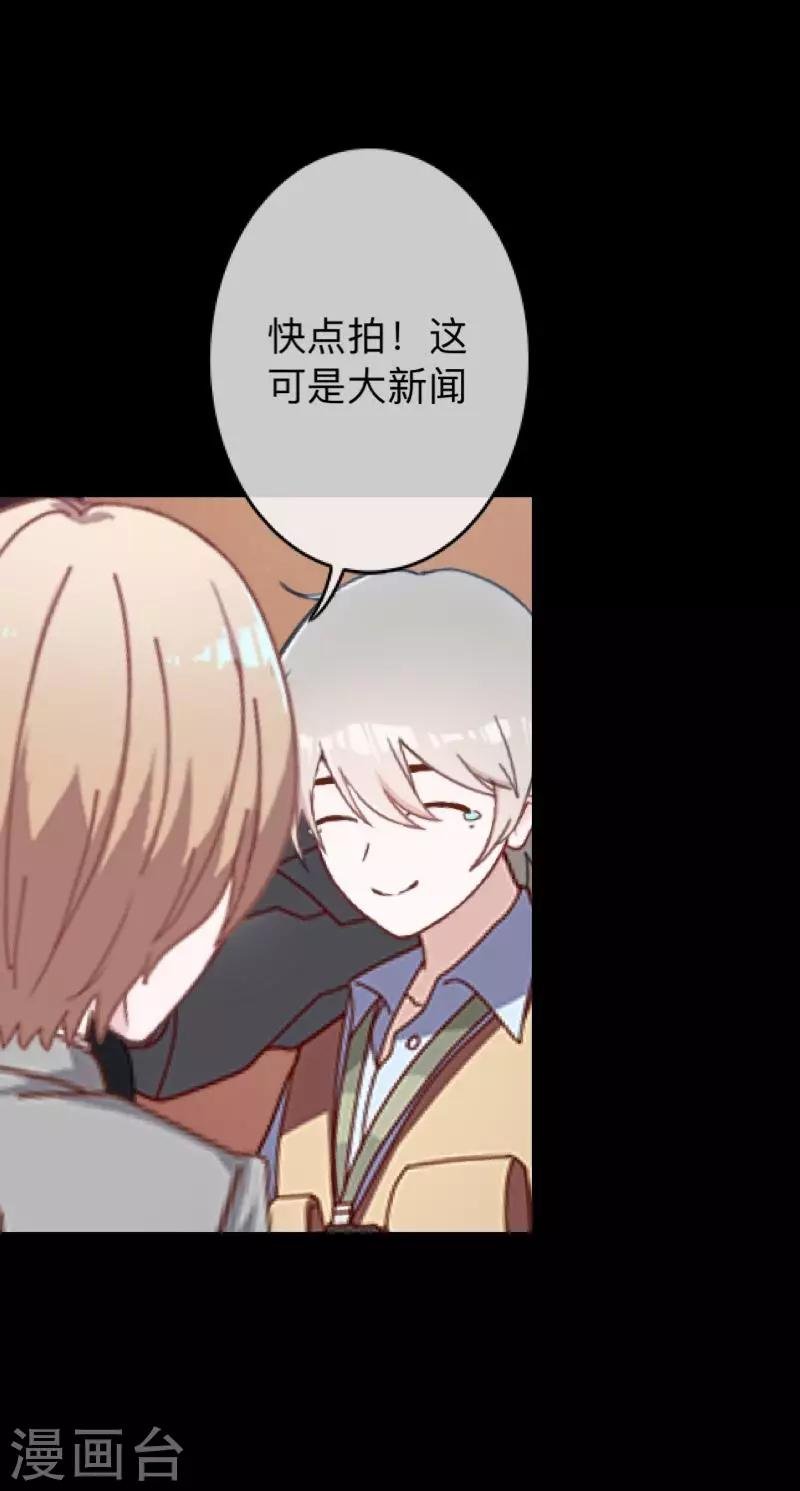 第21话 她轮不到你们指指点点