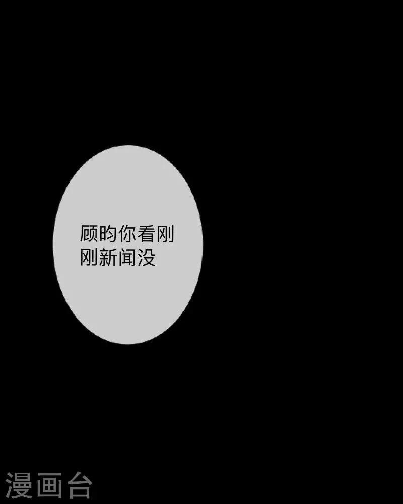 第21话 她轮不到你们指指点点