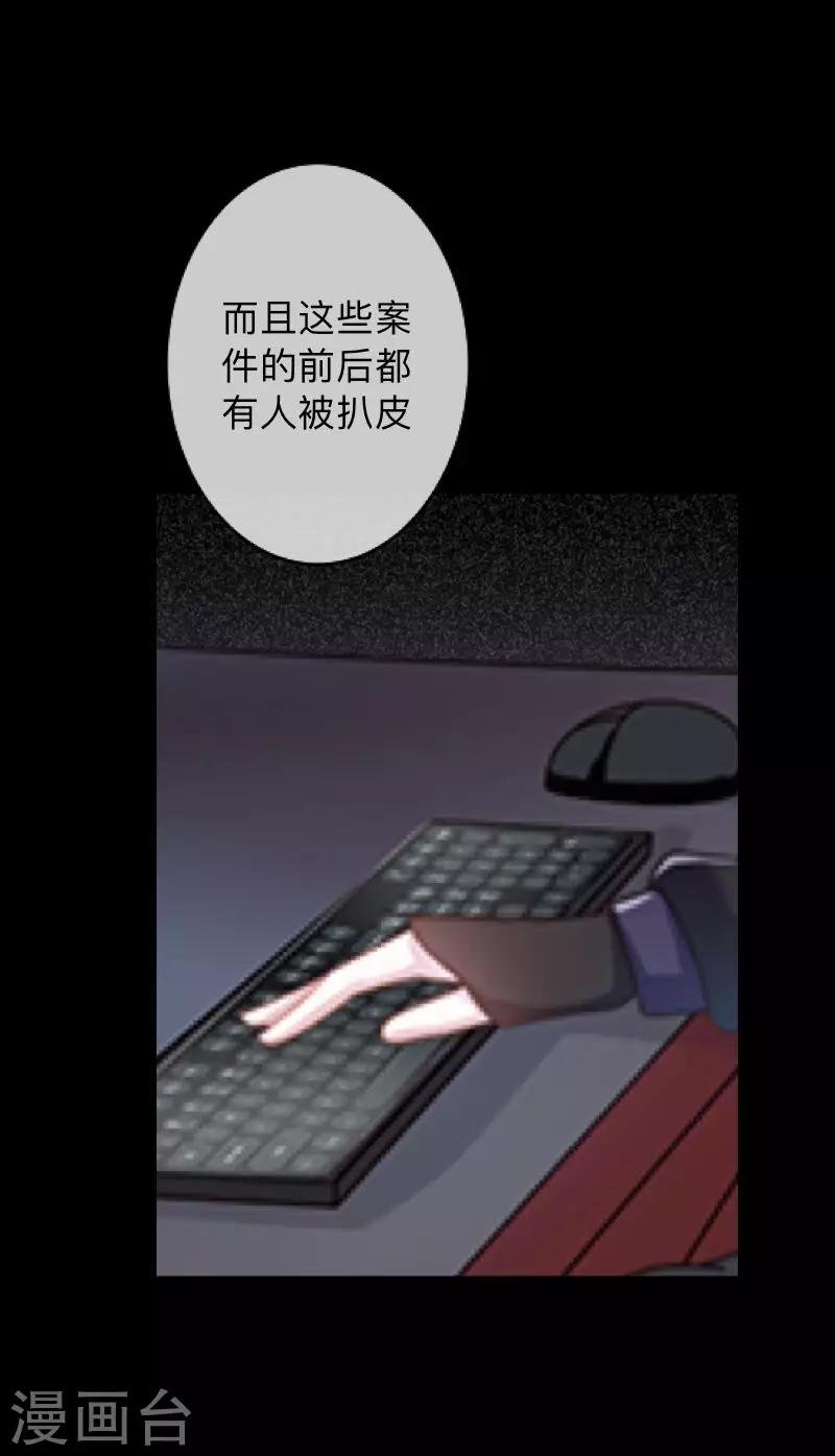 第21话 她轮不到你们指指点点