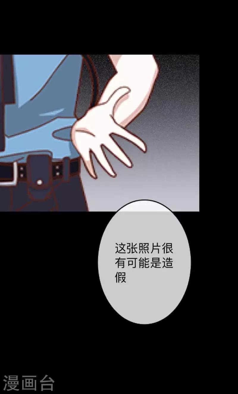 第21话 她轮不到你们指指点点