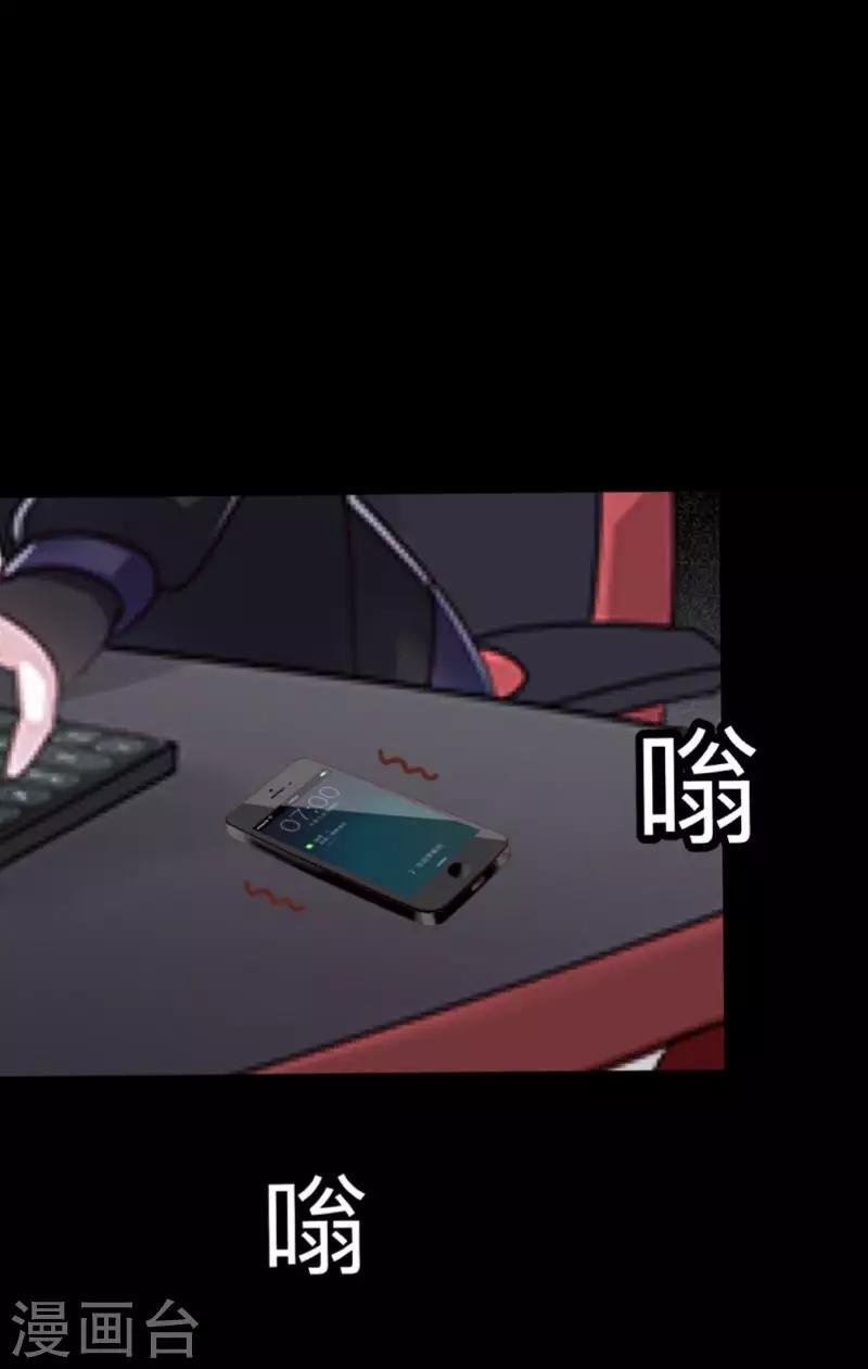 第21话 她轮不到你们指指点点