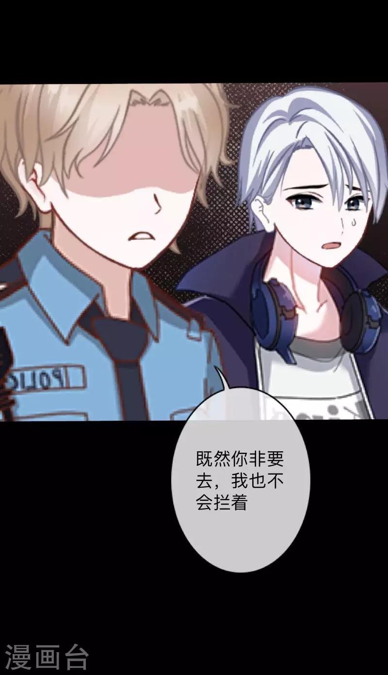 第22话 死人复活？？？