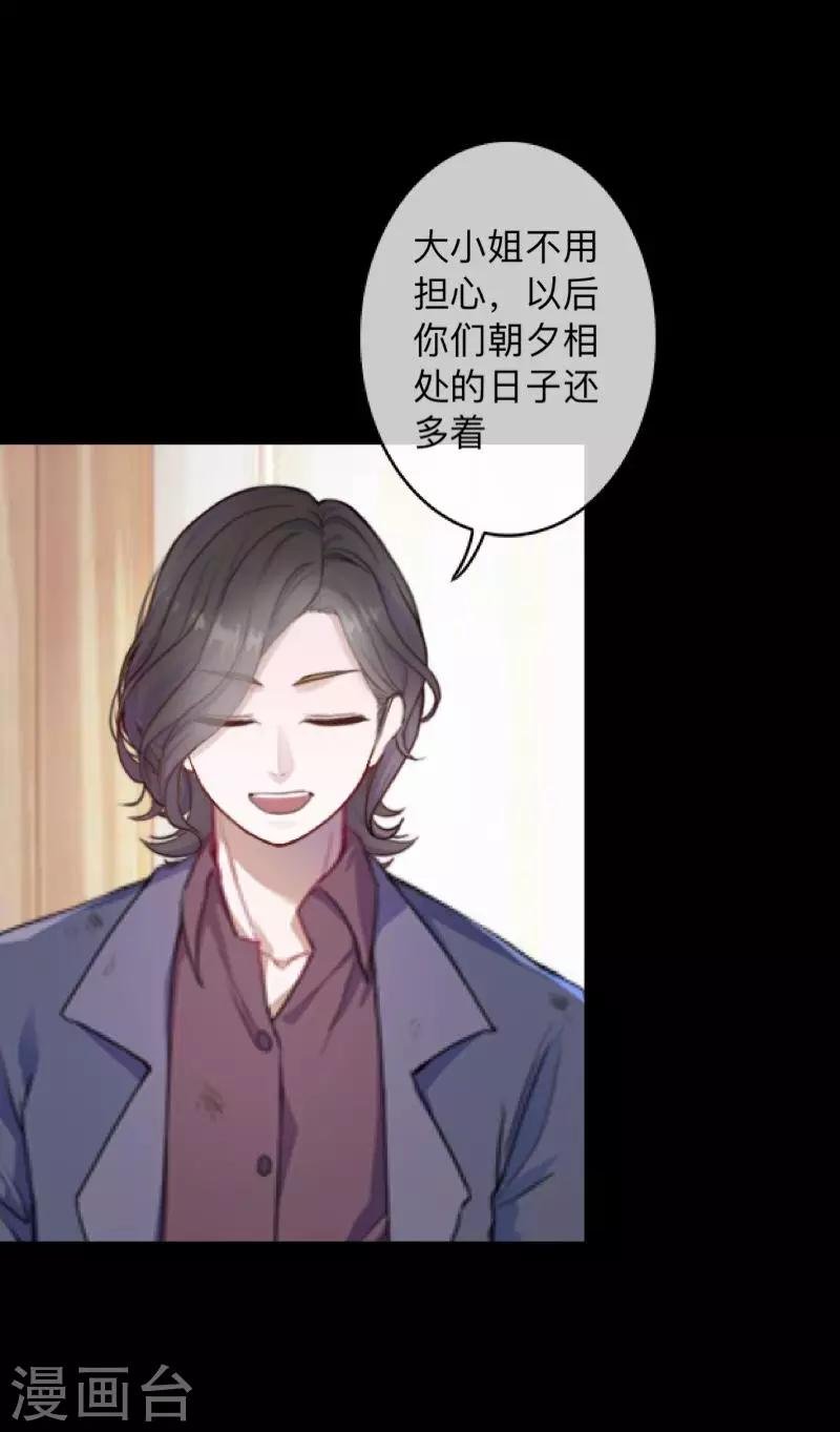 第22话 死人复活？？？