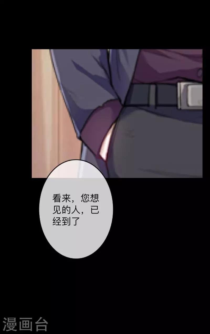 第22话 死人复活？？？