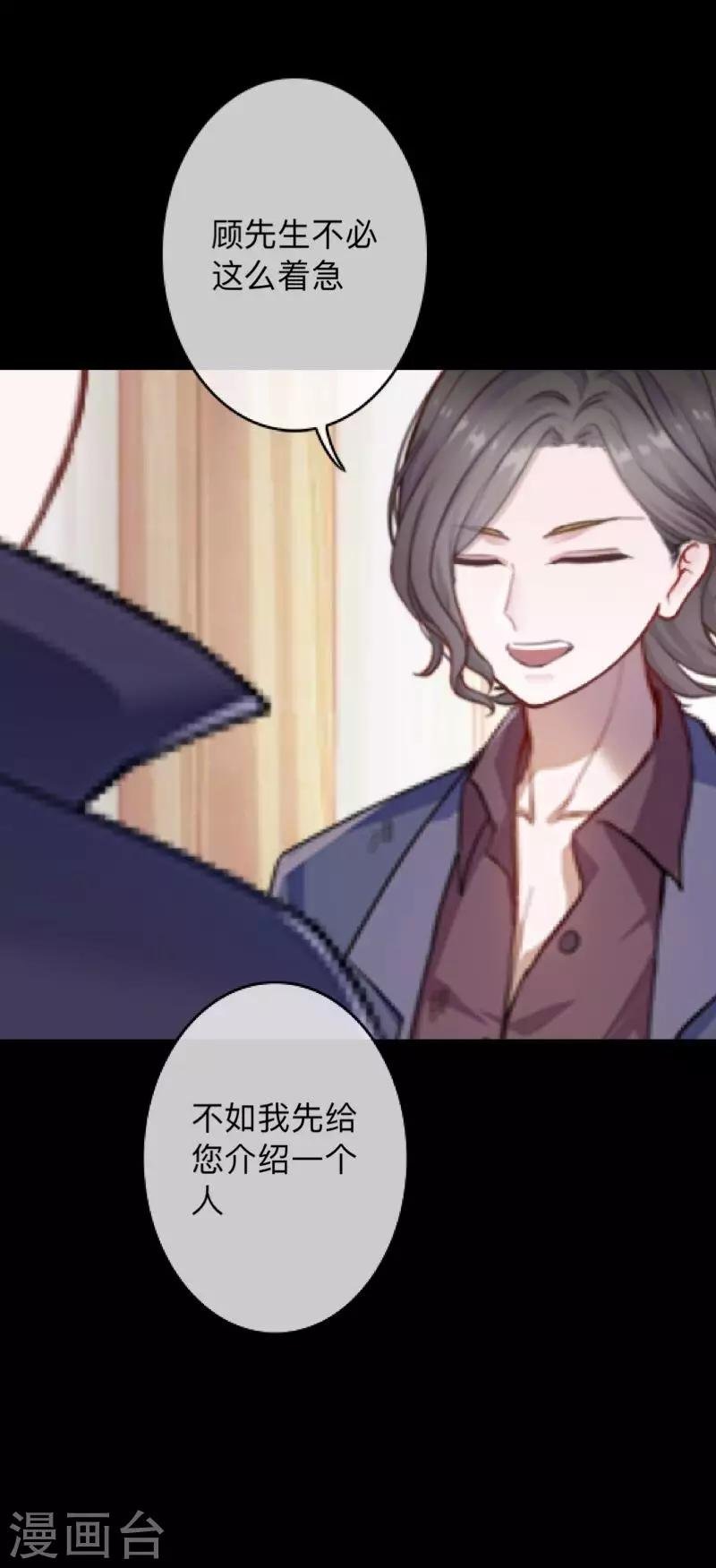 第22话 死人复活？？？