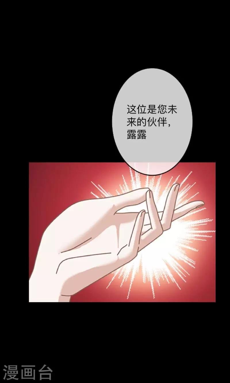 第22话 死人复活？？？