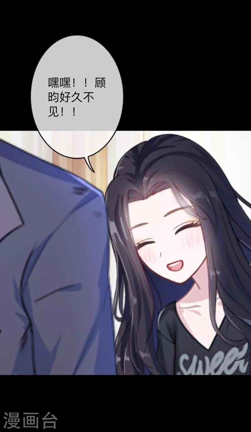 第22话 死人复活？？？
