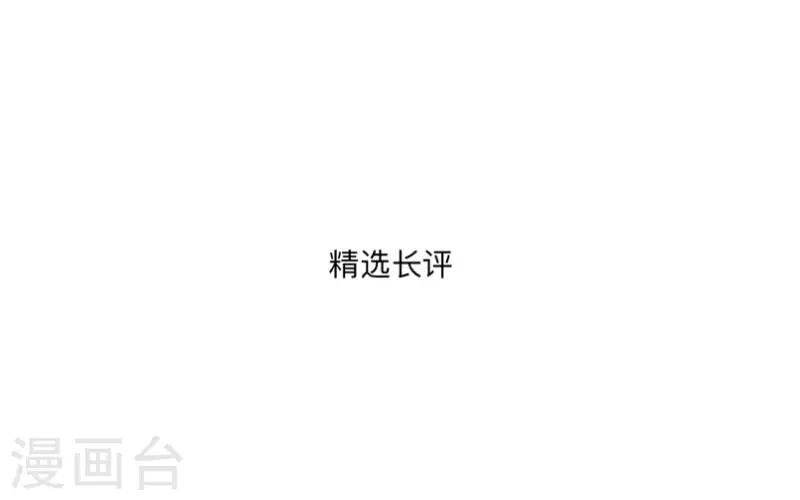 第22话 死人复活？？？