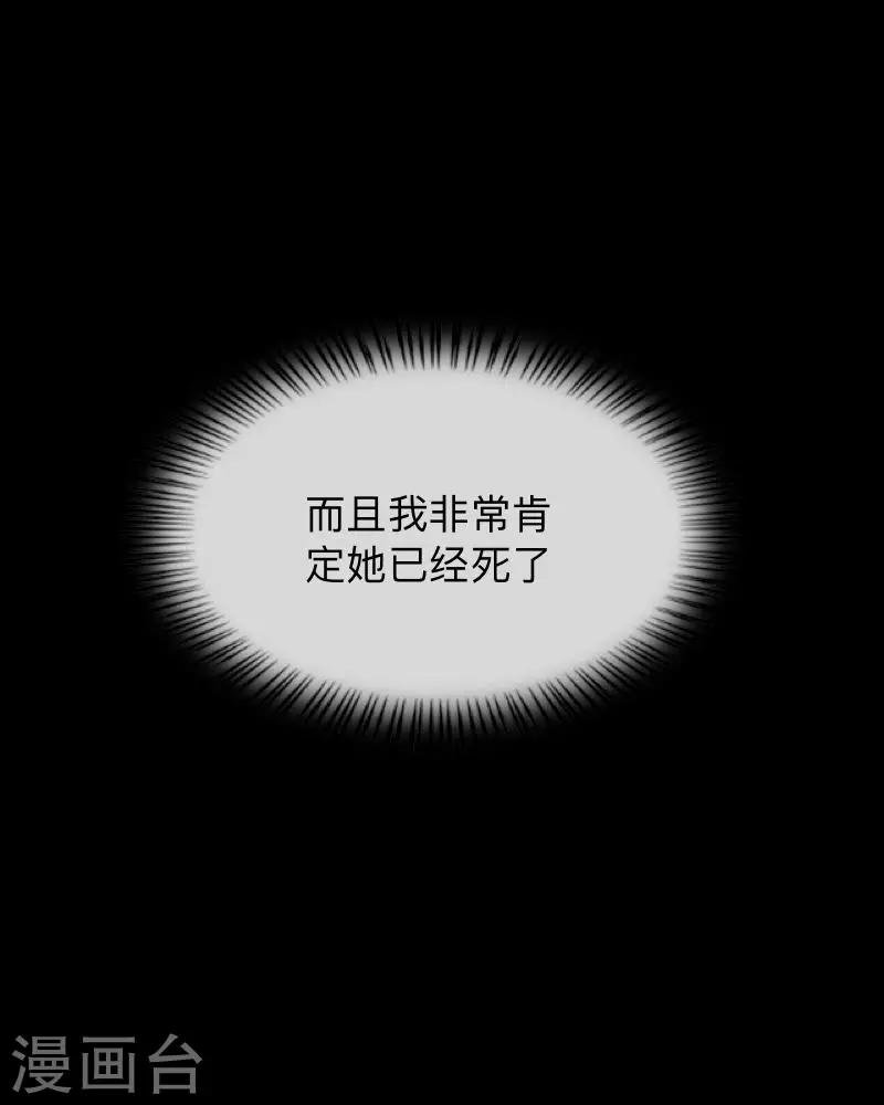 第23话 你听说过换皮吗？