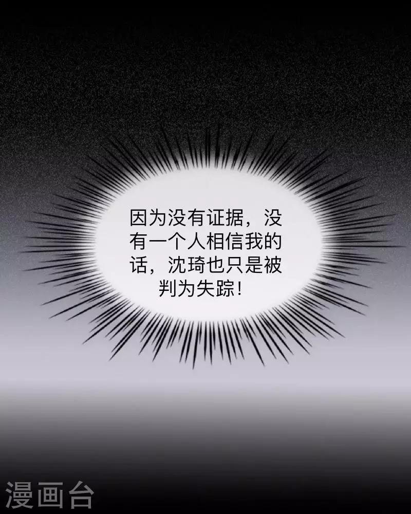 第23话 你听说过换皮吗？