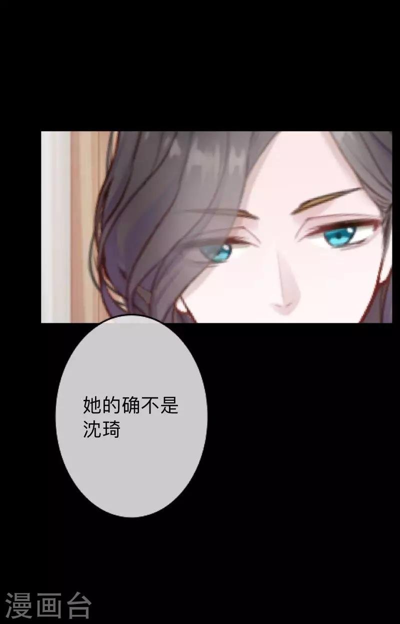 第23话 你听说过换皮吗？