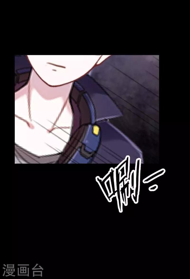 第23话 你听说过换皮吗？