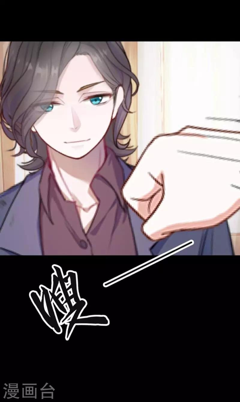 第23话 你听说过换皮吗？