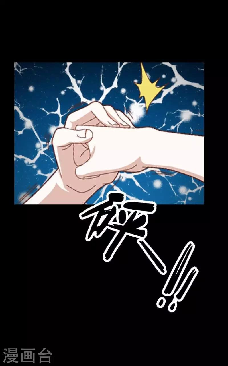第23话 你听说过换皮吗？
