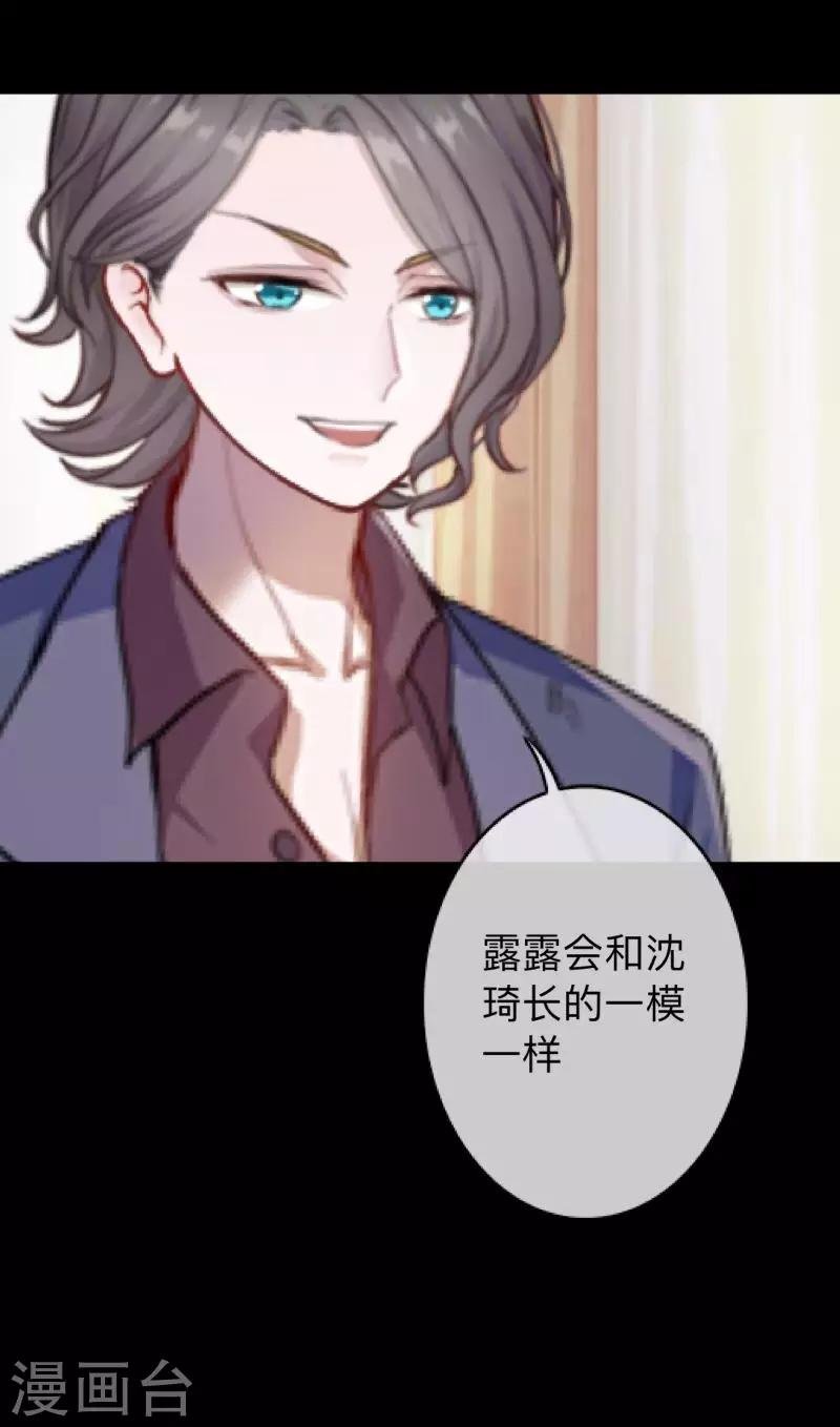 第23话 你听说过换皮吗？