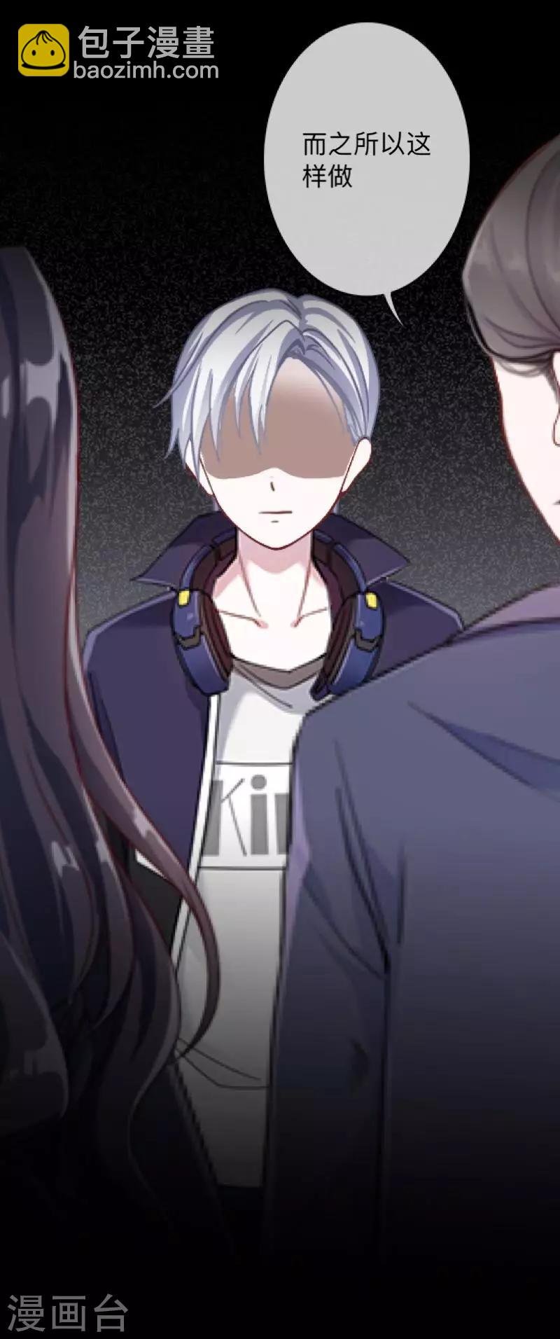 第23话 你听说过换皮吗？