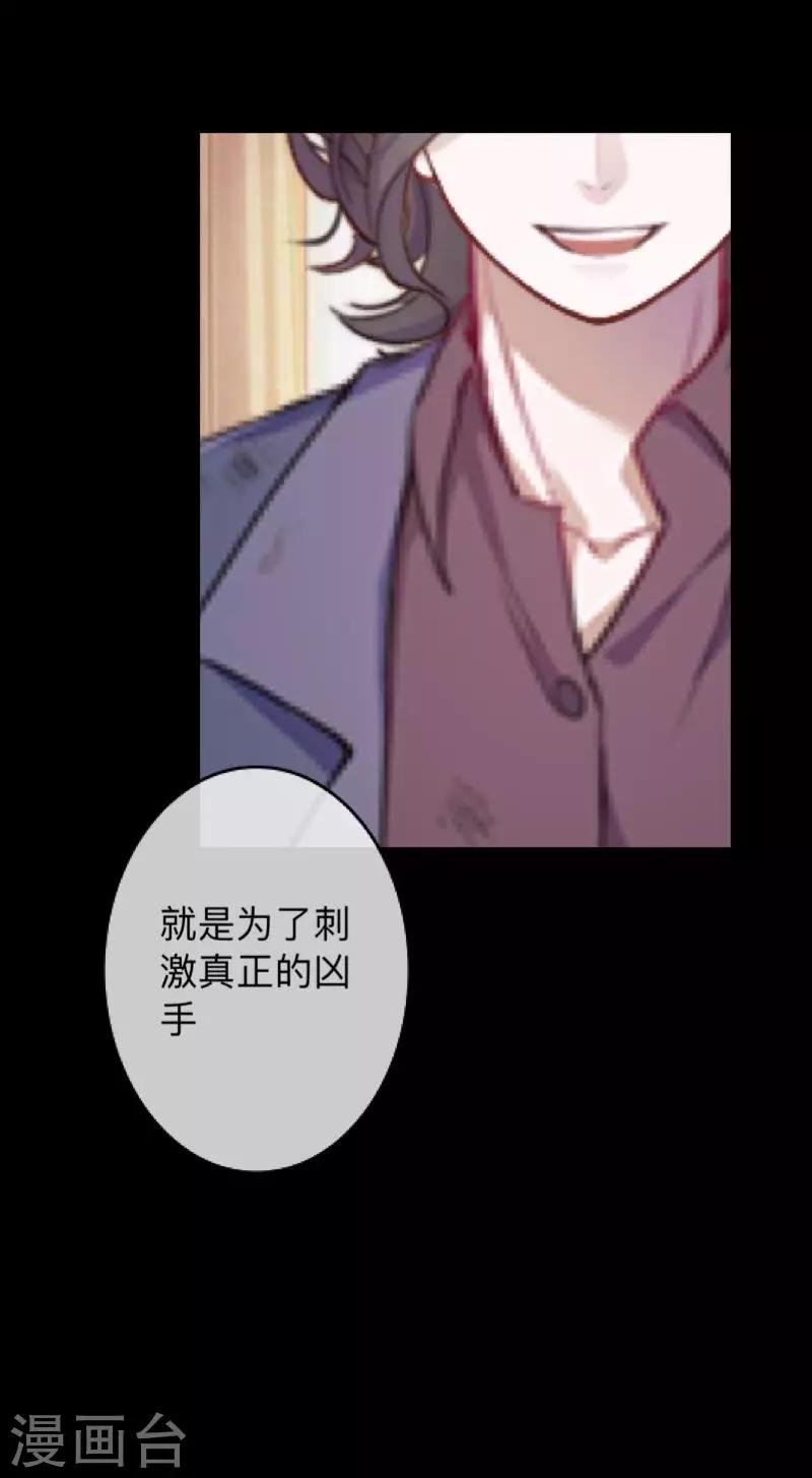 第23话 你听说过换皮吗？