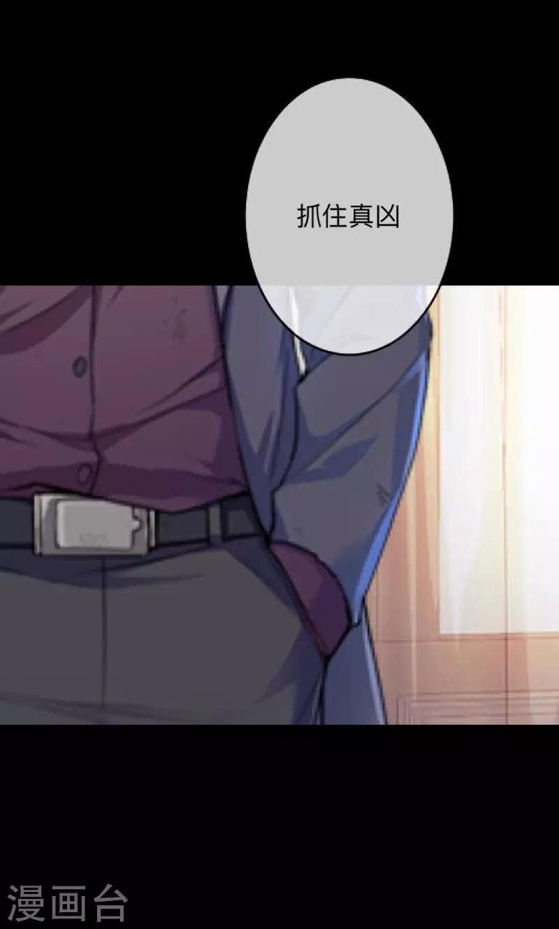 第23话 你听说过换皮吗？