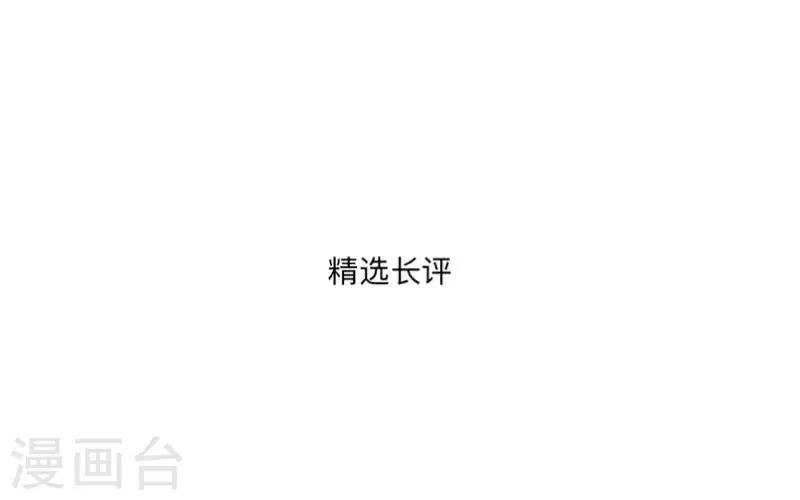 第23话 你听说过换皮吗？