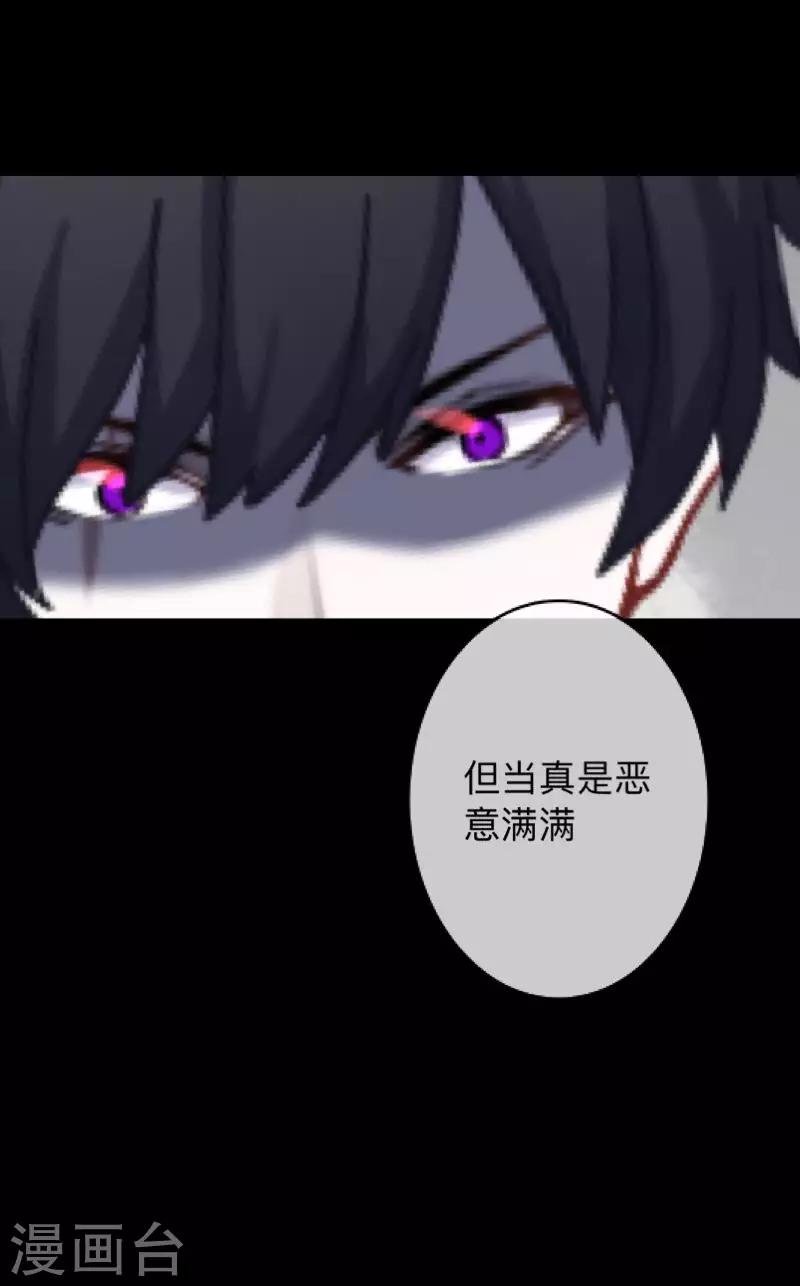 第24话 控制他岂不是比毁掉更有意思