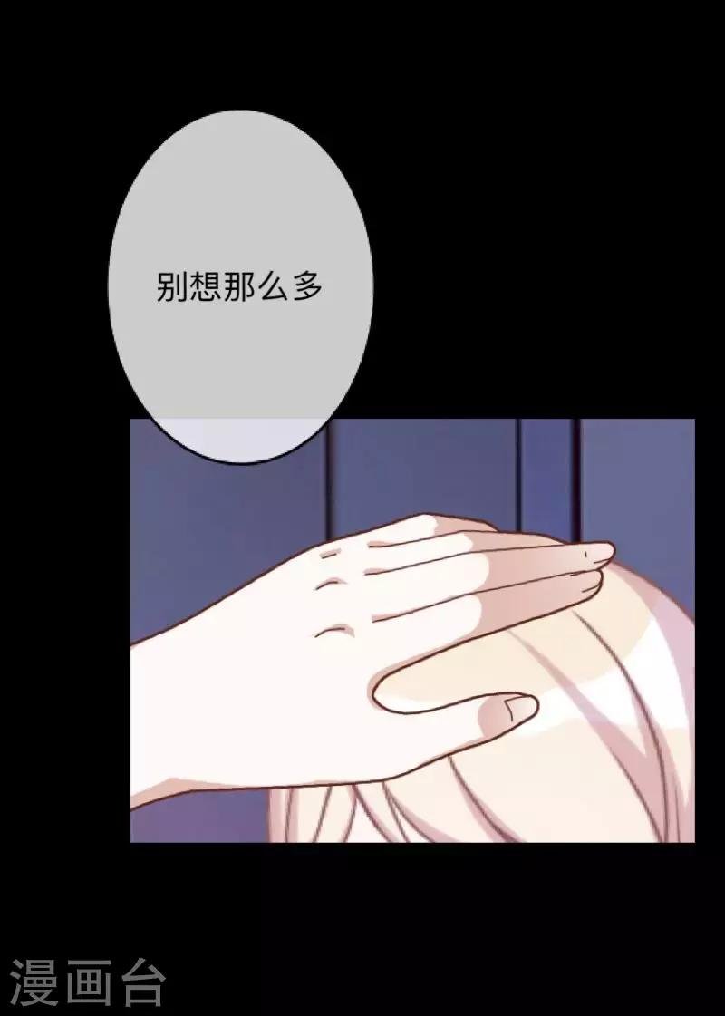 第24话 控制他岂不是比毁掉更有意思