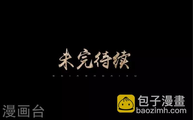 第24话 控制他岂不是比毁掉更有意思