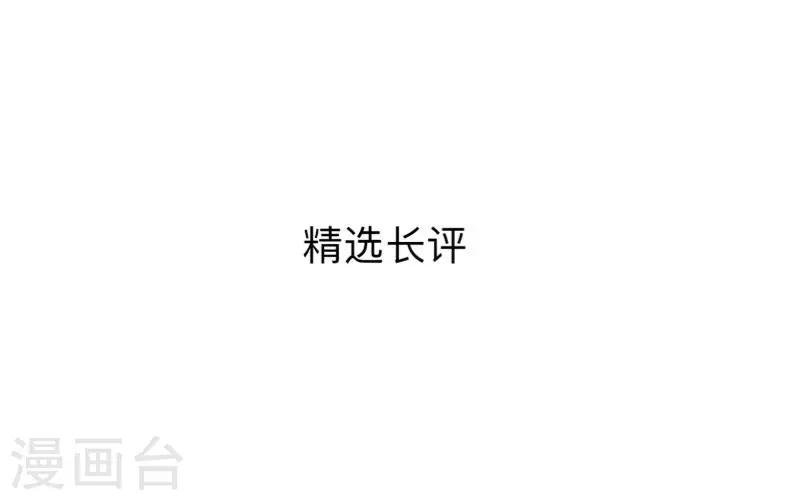 第24话 控制他岂不是比毁掉更有意思