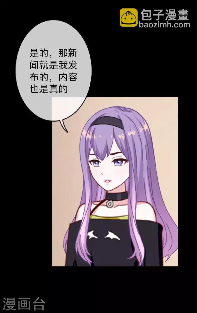 第25话 我会带你离开