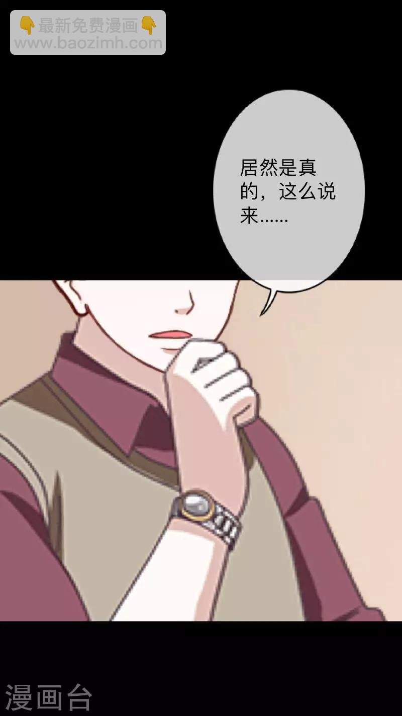 第25话 我会带你离开