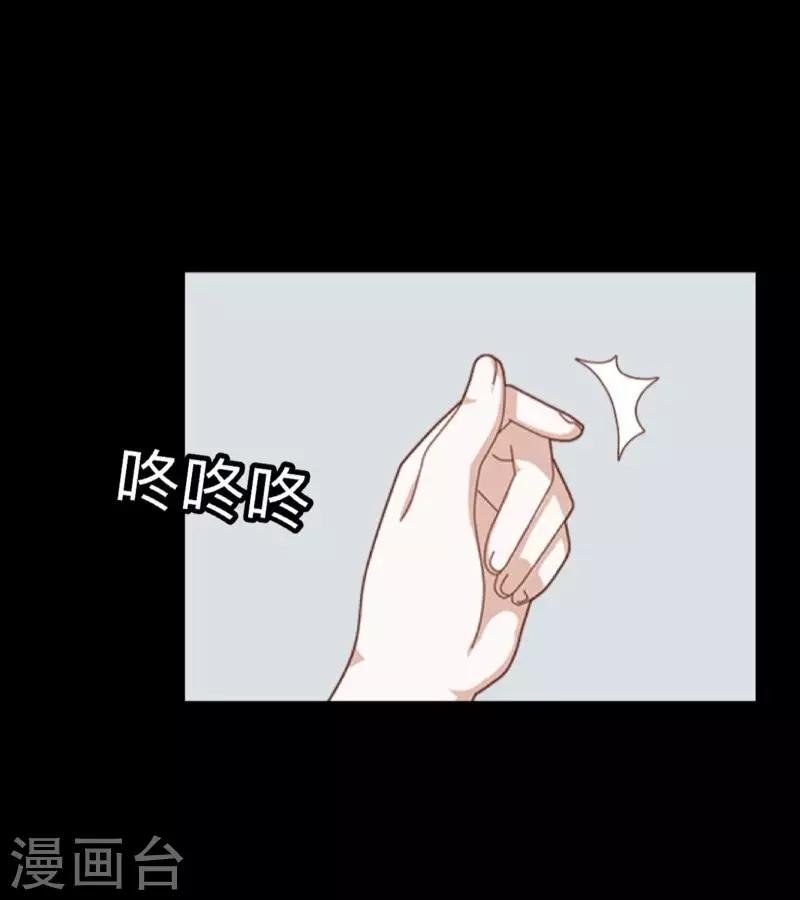 第25话 我会带你离开