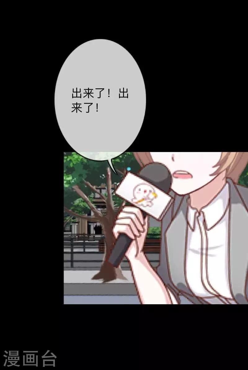 第26话 不要再糟蹋自己了
