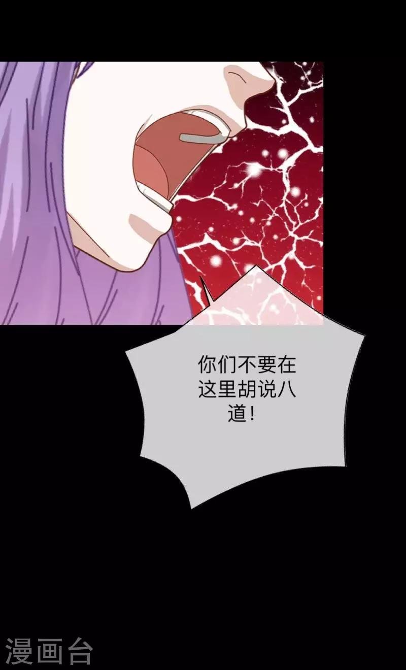 第26话 不要再糟蹋自己了