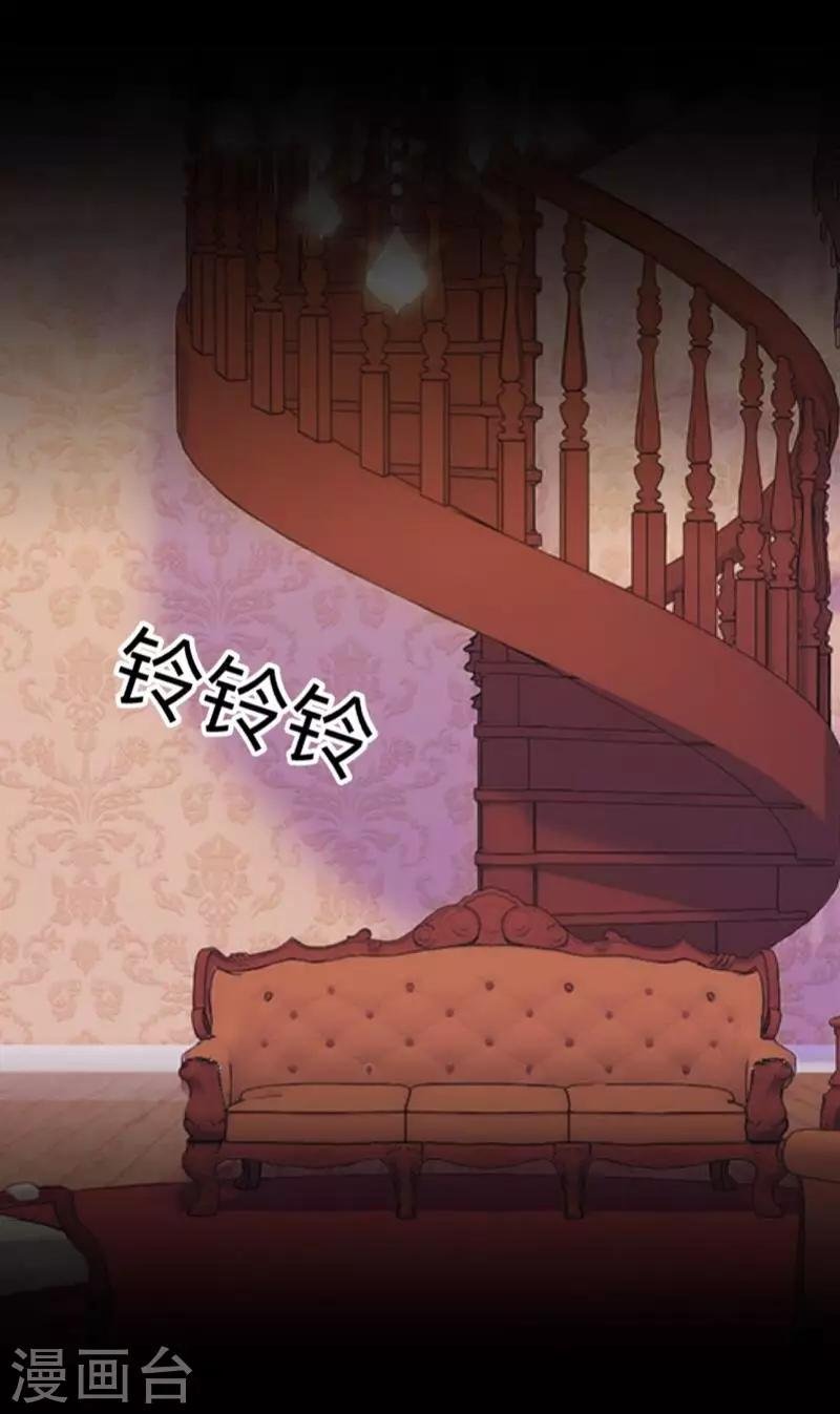 第26话 不要再糟蹋自己了