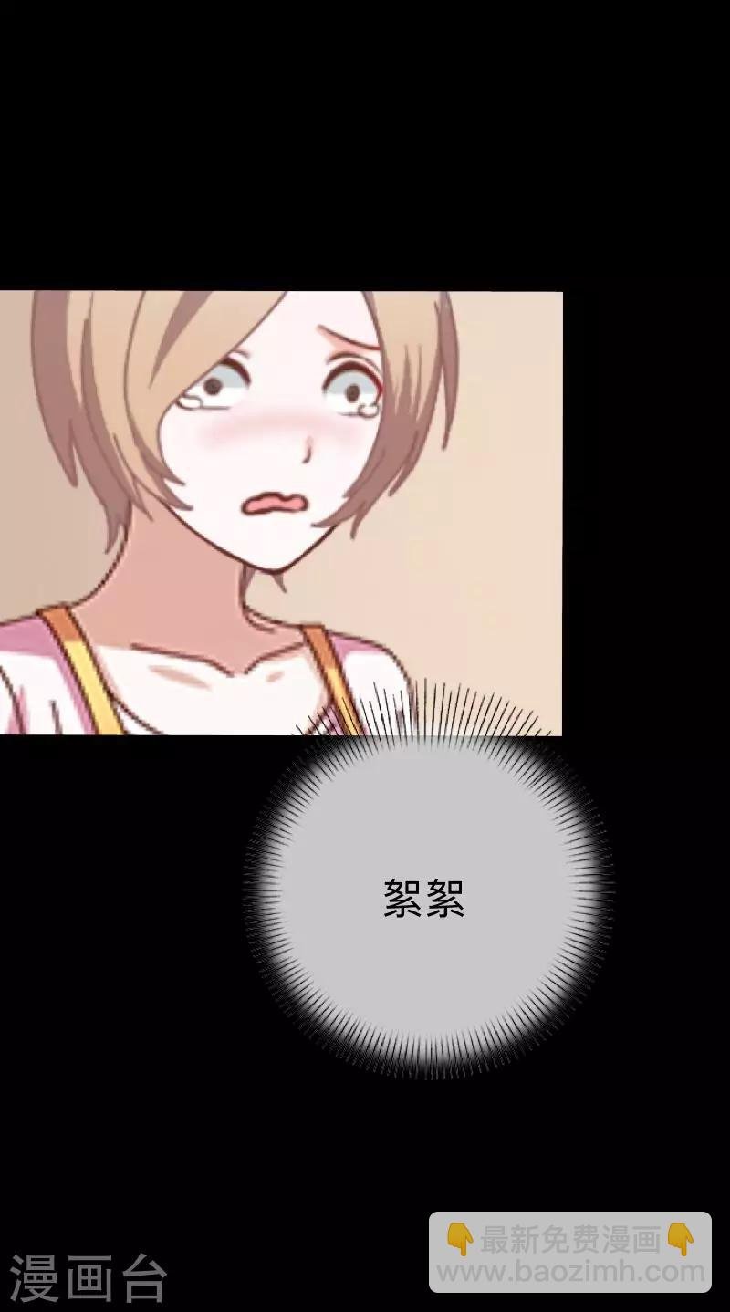 第26话 不要再糟蹋自己了