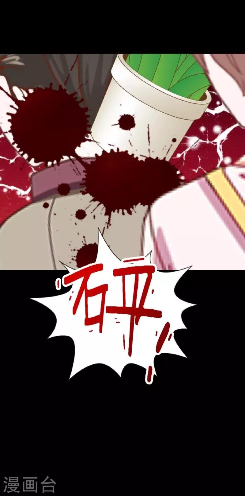 第26话 不要再糟蹋自己了