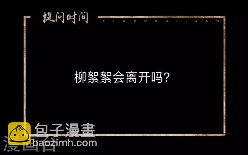 第26话 不要再糟蹋自己了