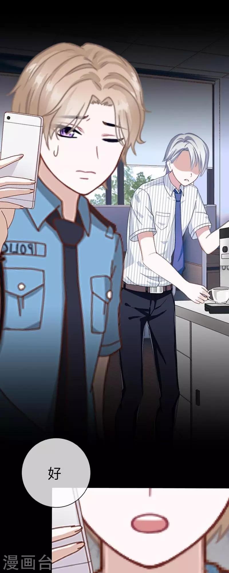第27话 你刚刚去哪了？