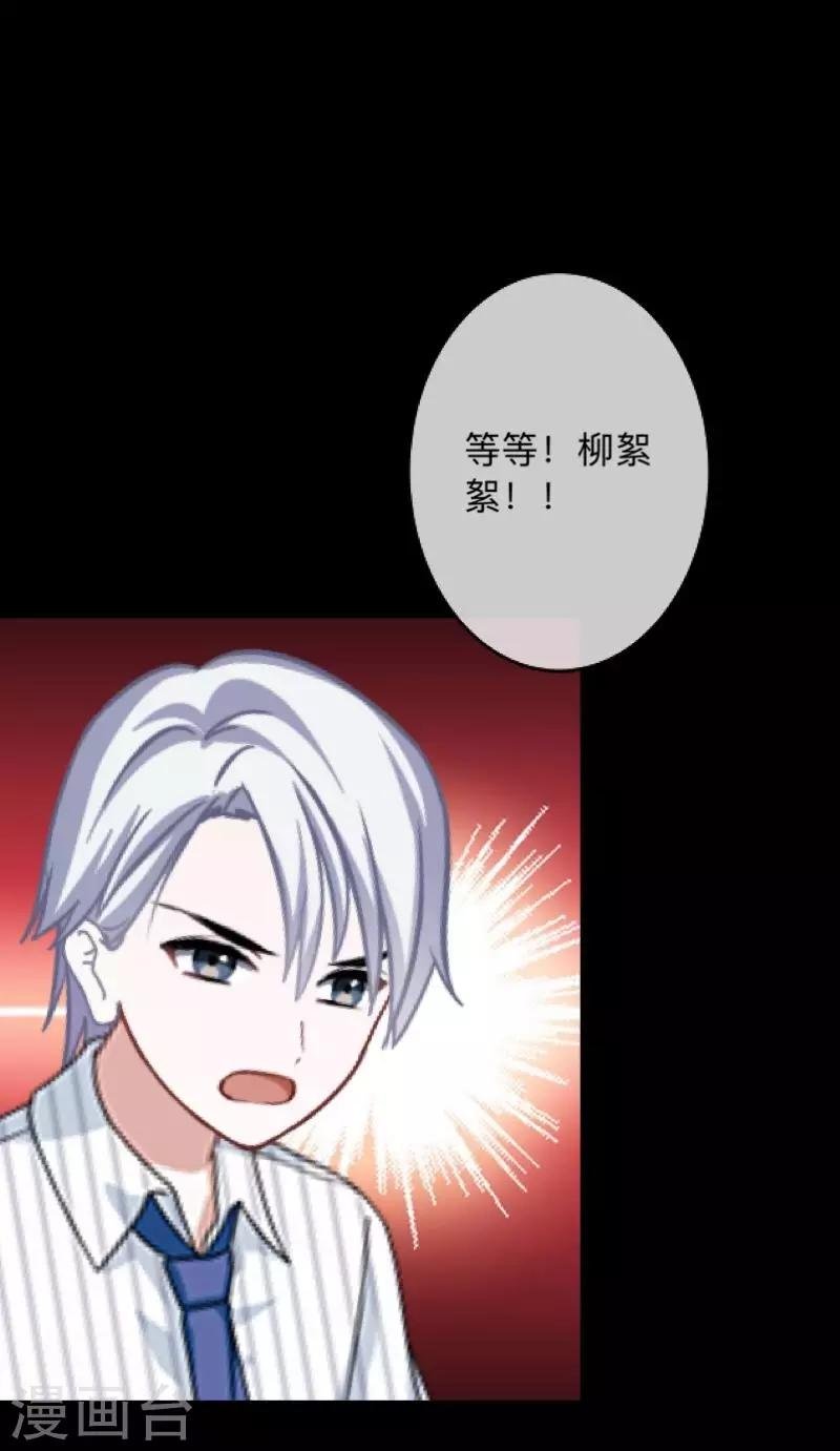 第27话 你刚刚去哪了？