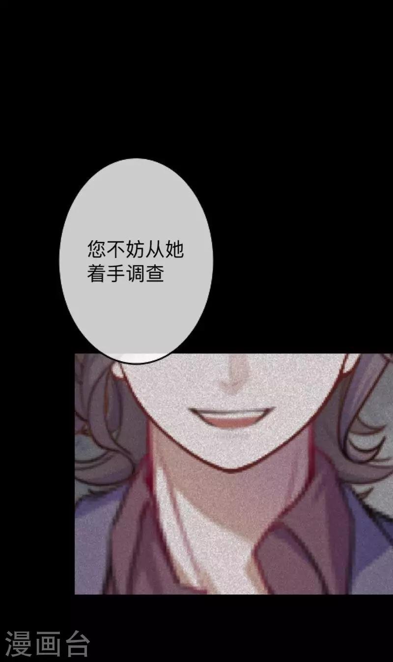 第27话 你刚刚去哪了？