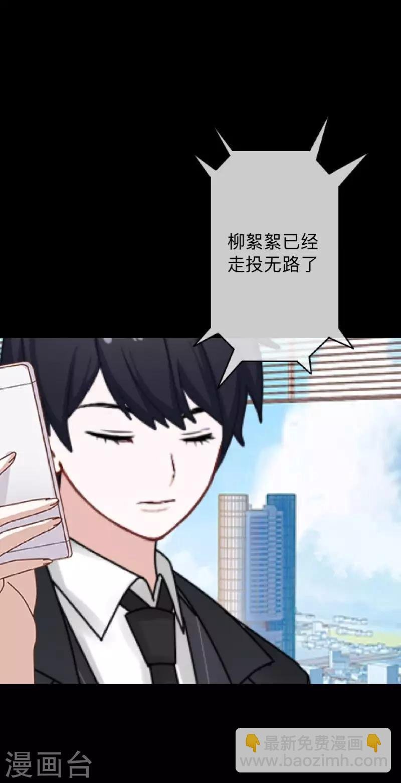 第27话 你刚刚去哪了？