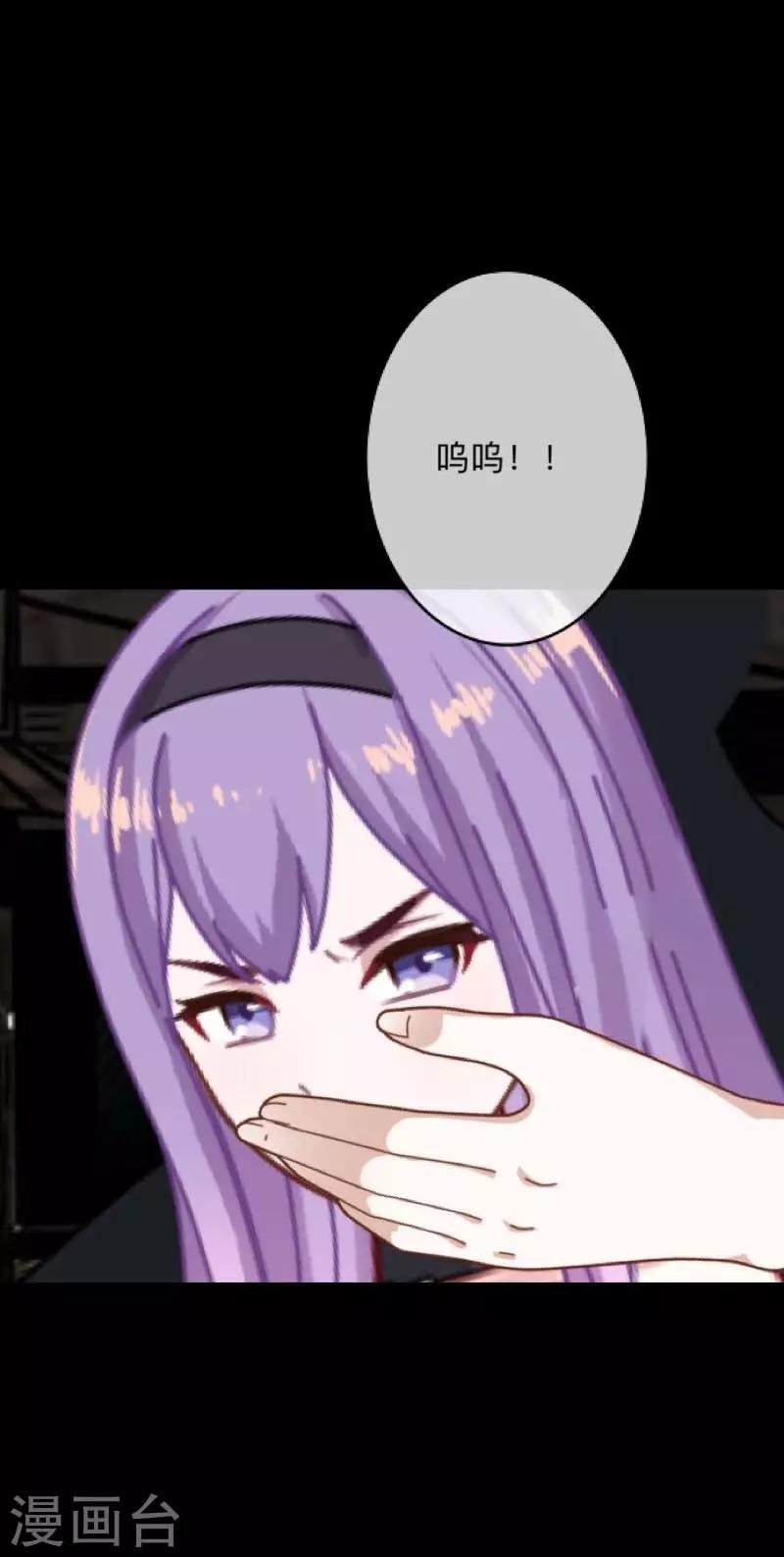 第27话 你刚刚去哪了？