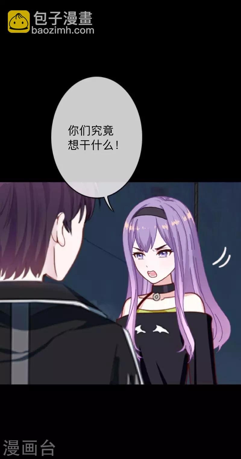 第28话 不管我做什么选择 都死路一条