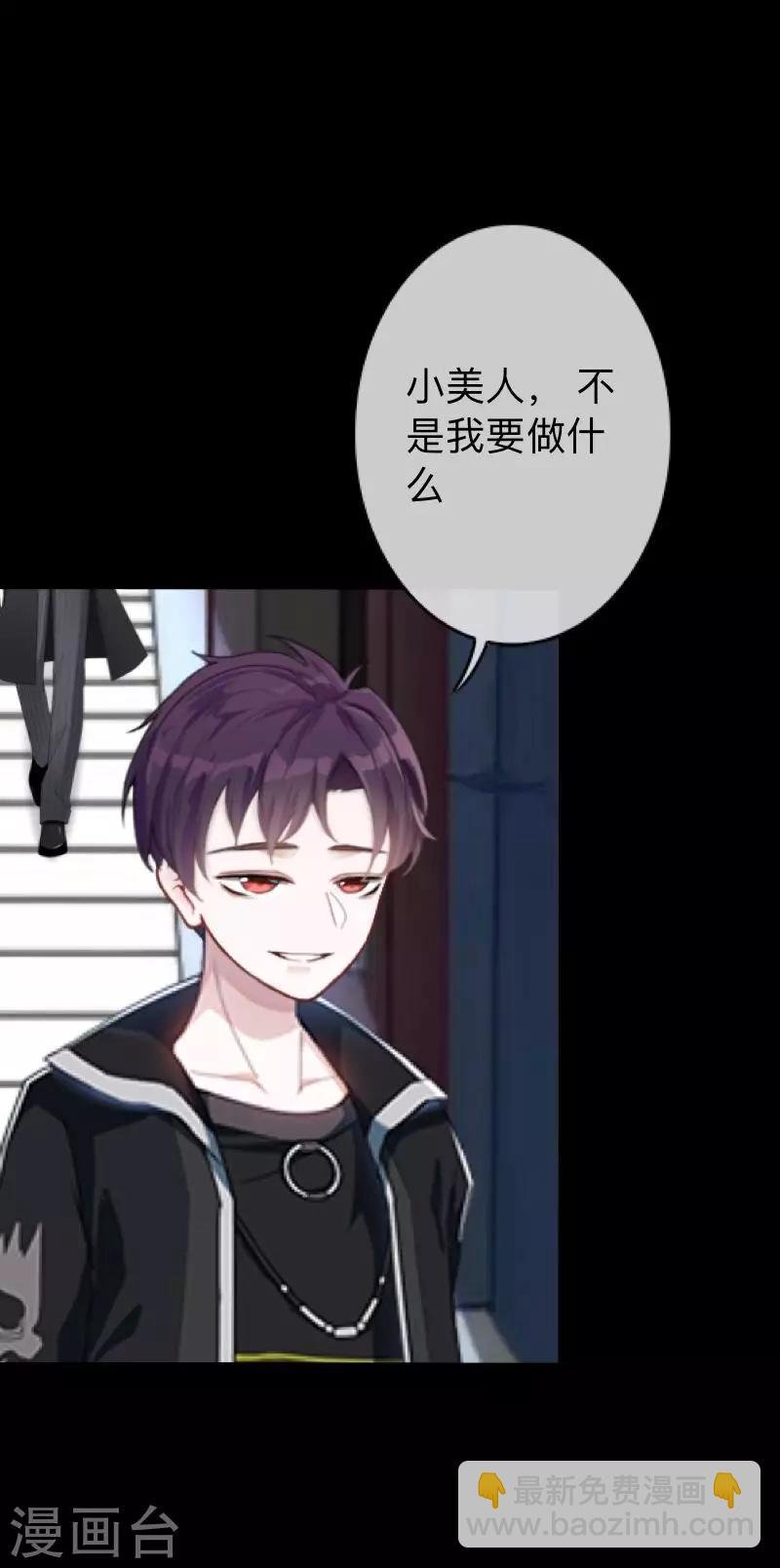 第28话 不管我做什么选择 都死路一条