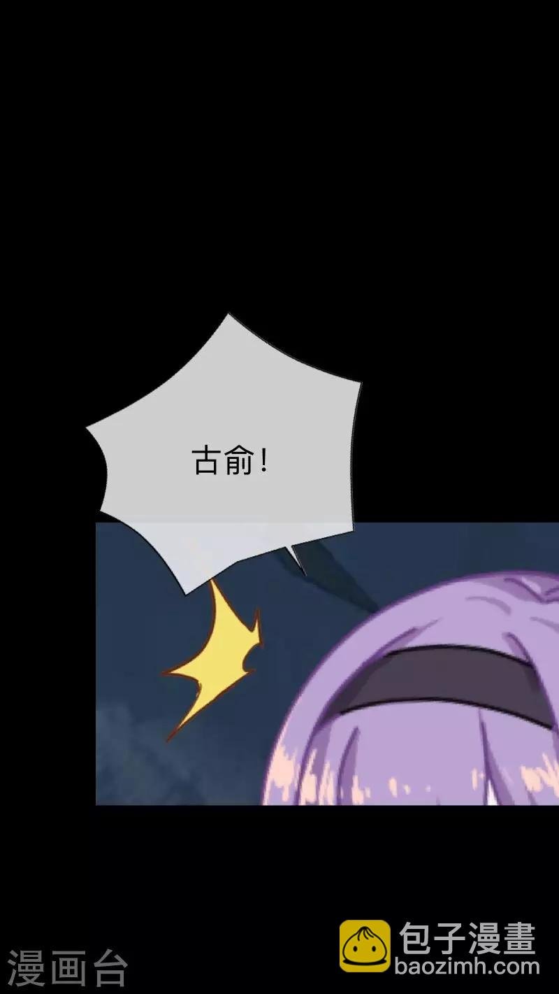 第28话 不管我做什么选择 都死路一条