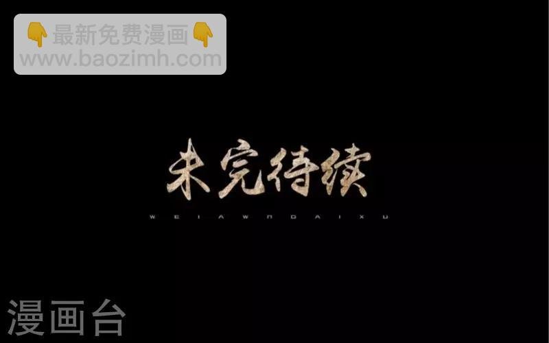 第28话 不管我做什么选择 都死路一条