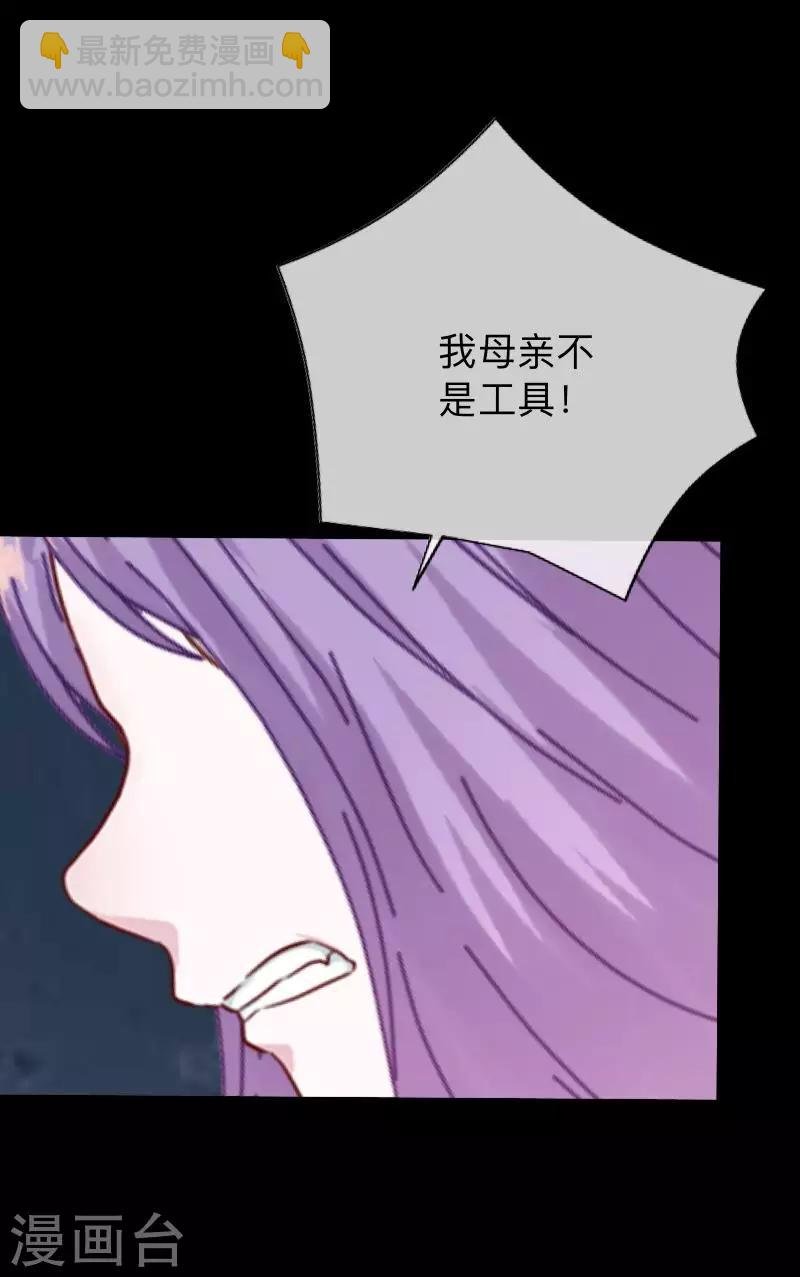 第29话 让她活下去！